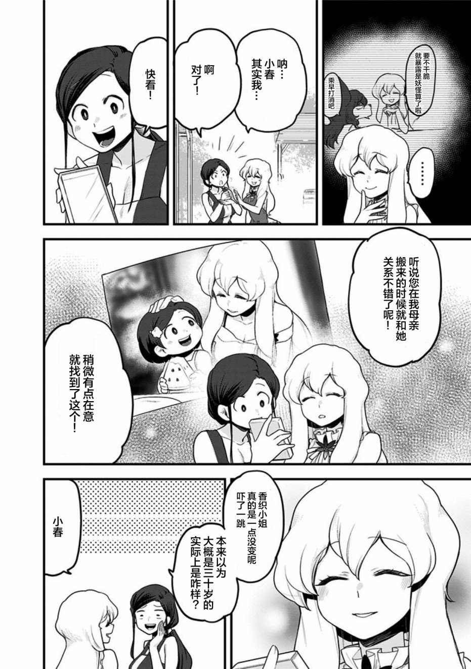第43话