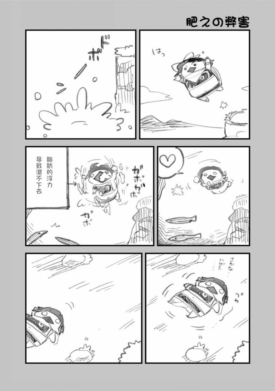 第43话