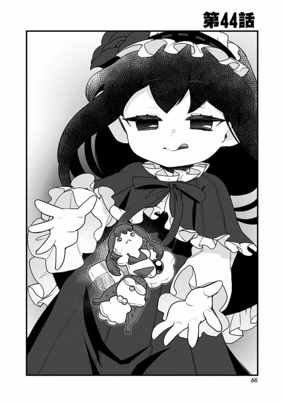 第44话