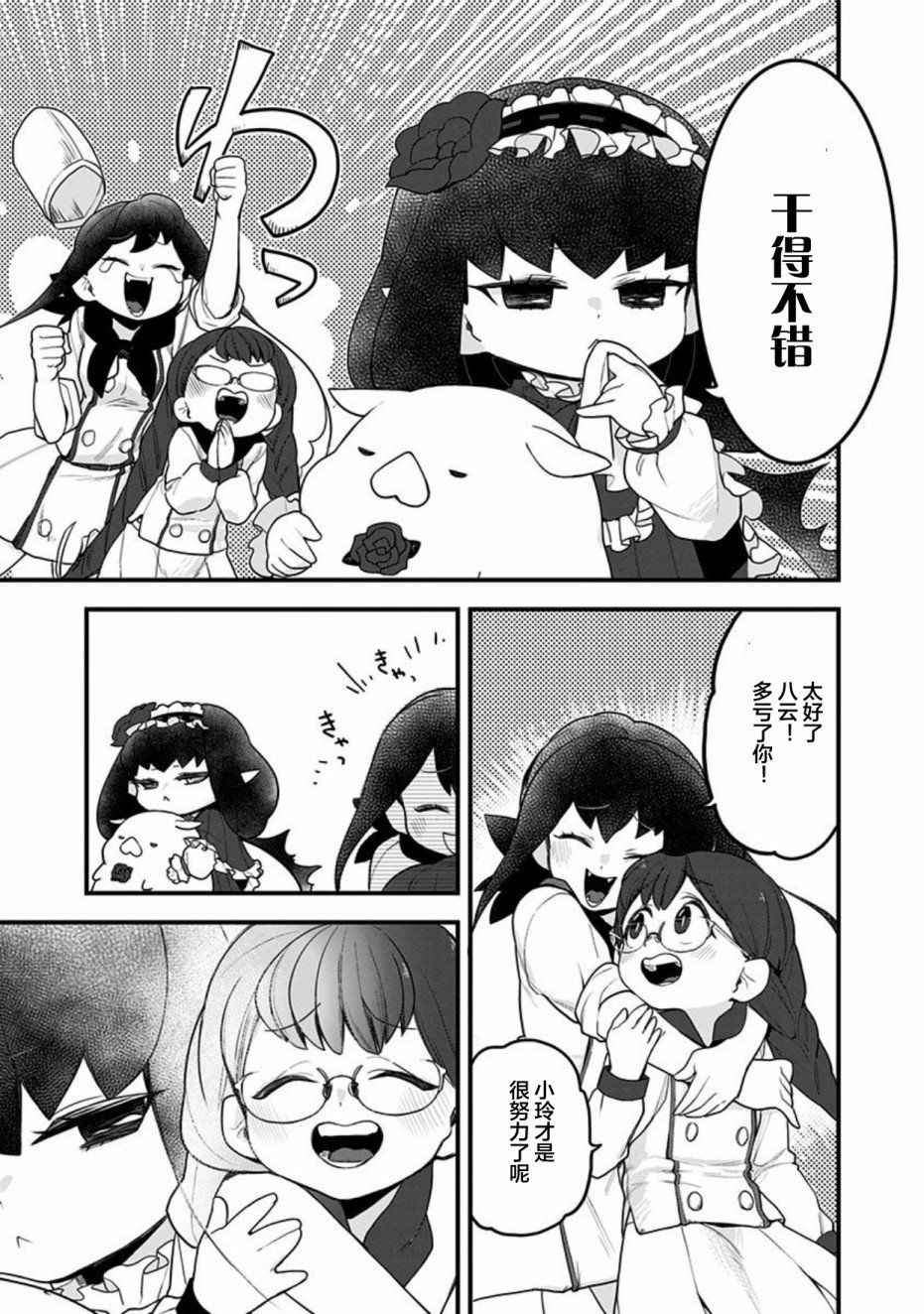 第44话