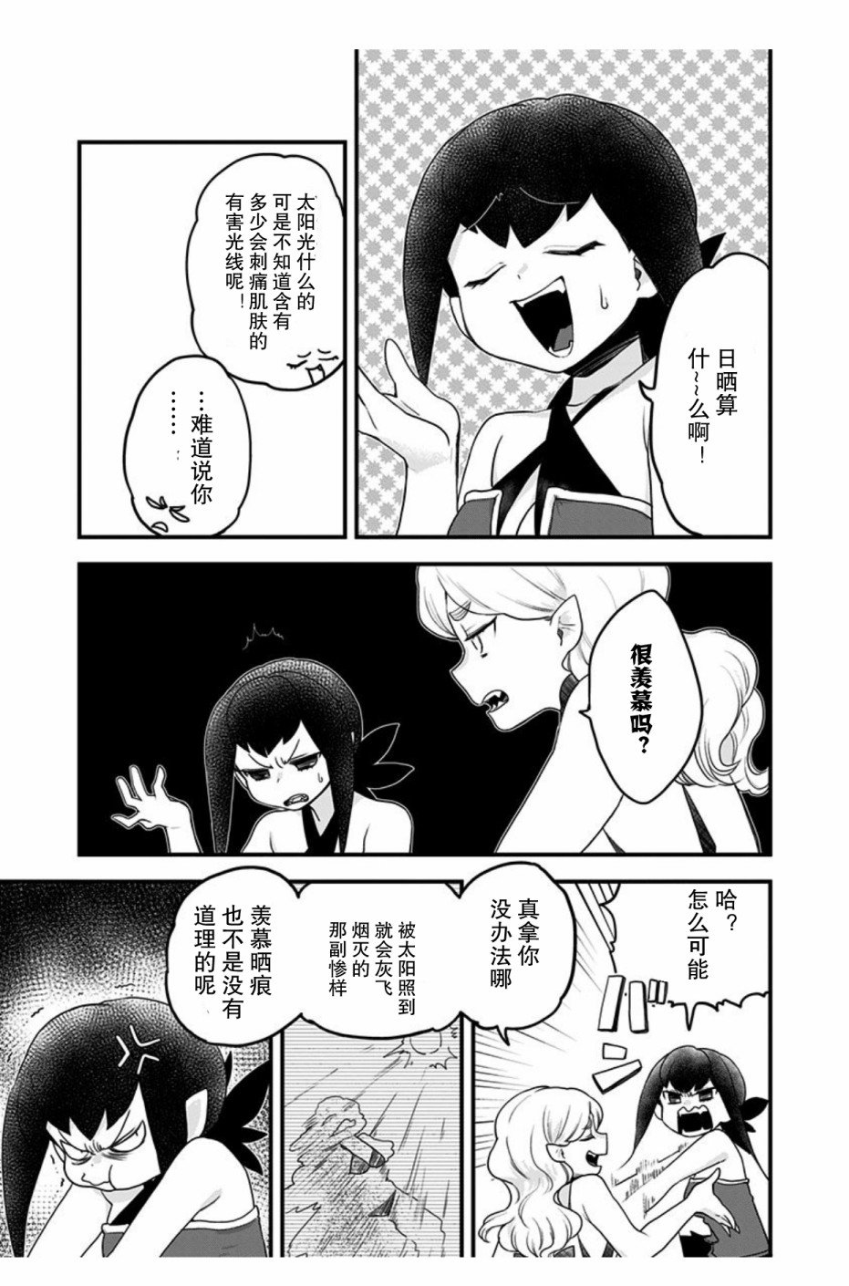 第45话