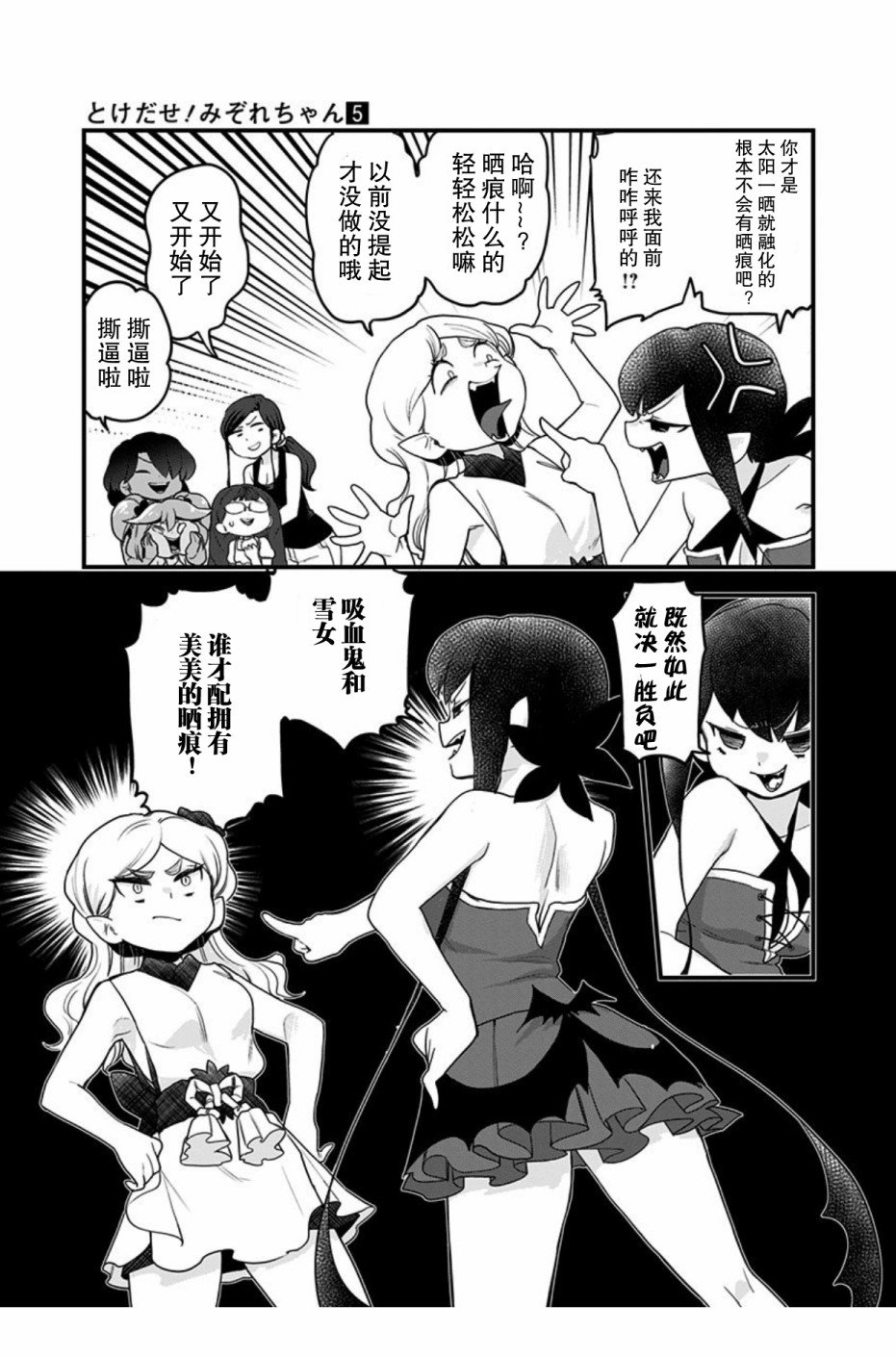 第45话