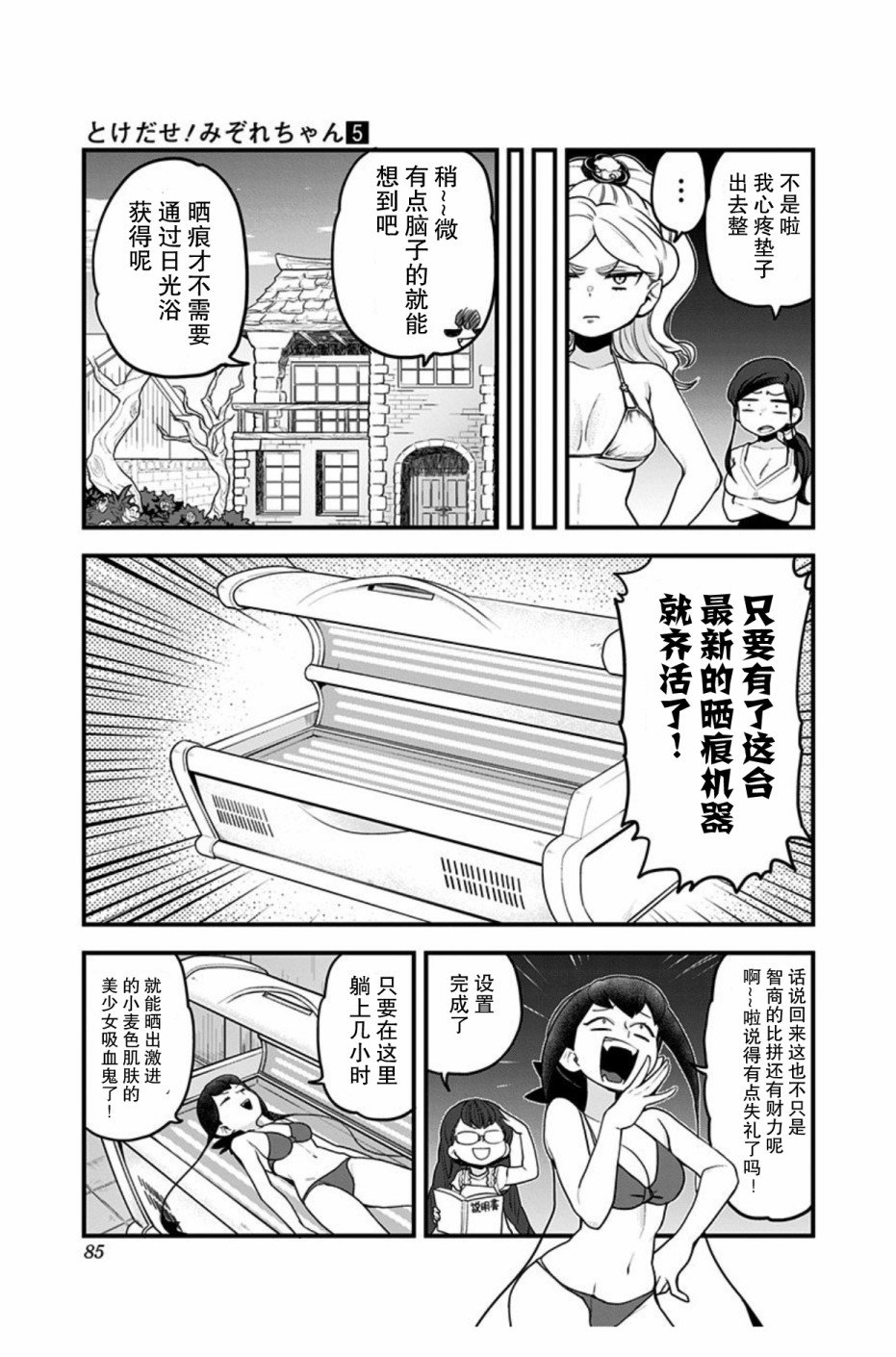 第45话