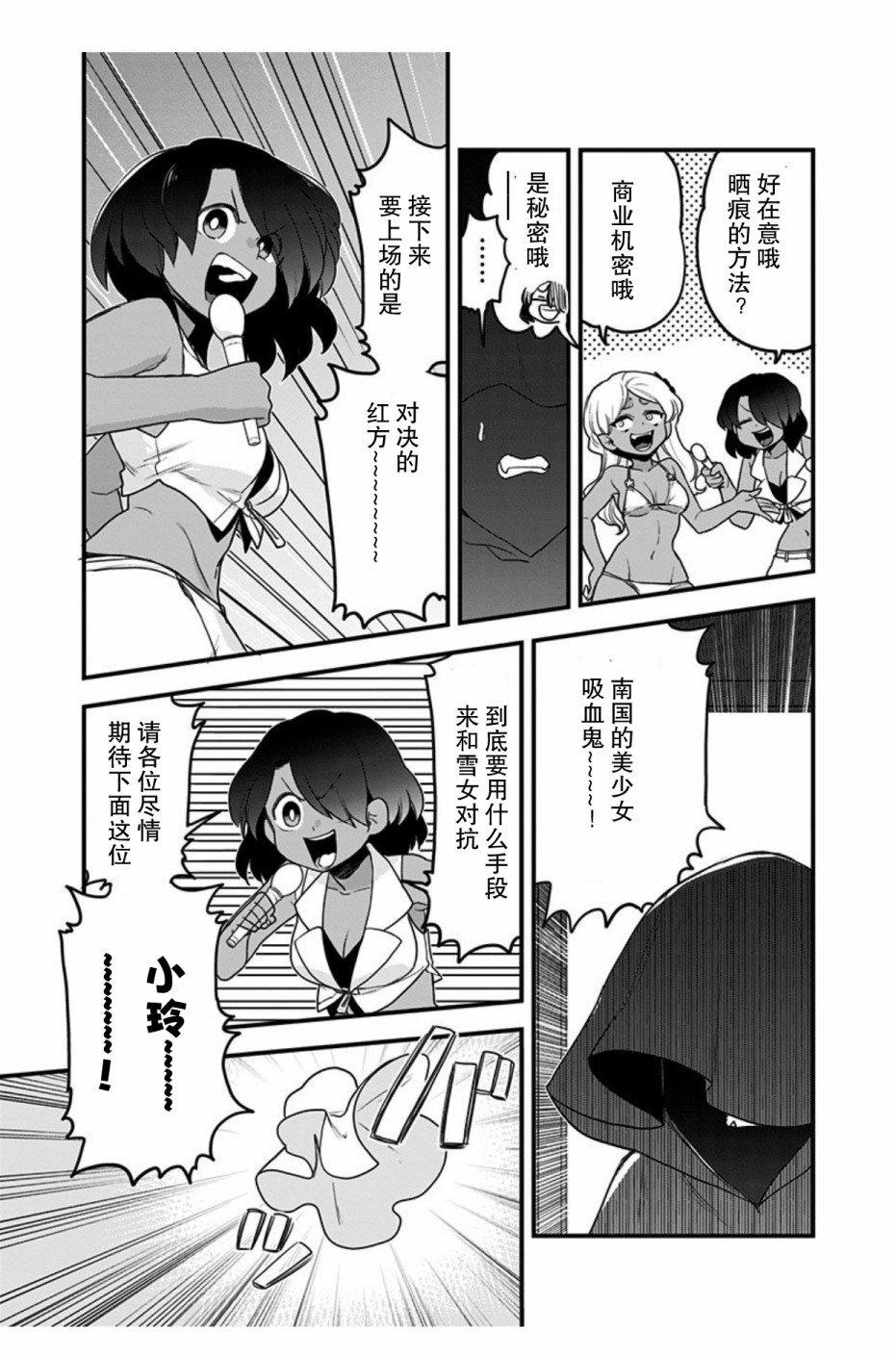 第45话