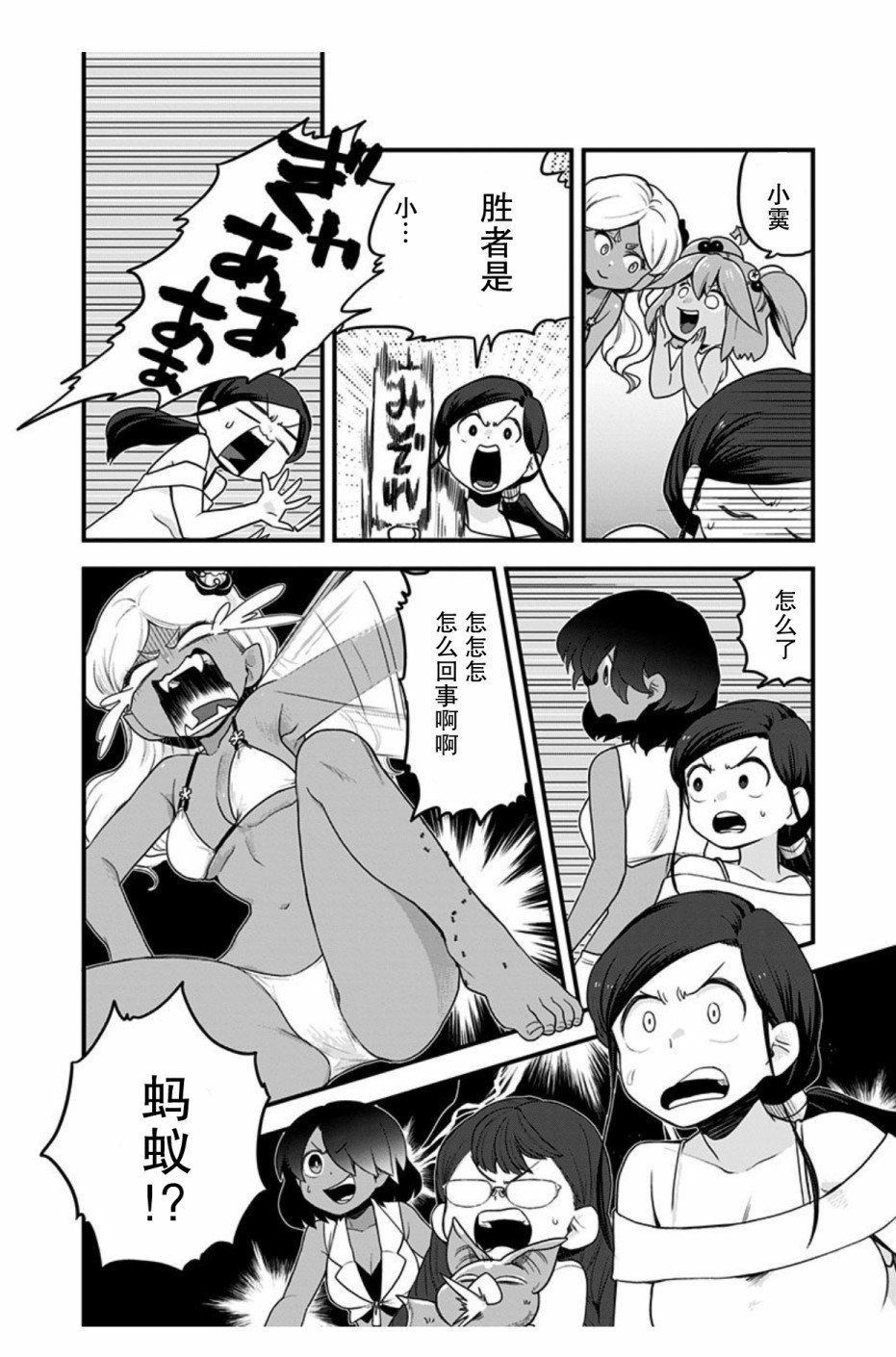 第45话