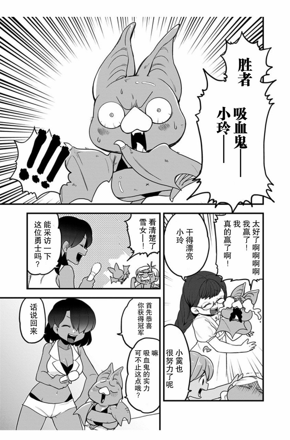 第45话