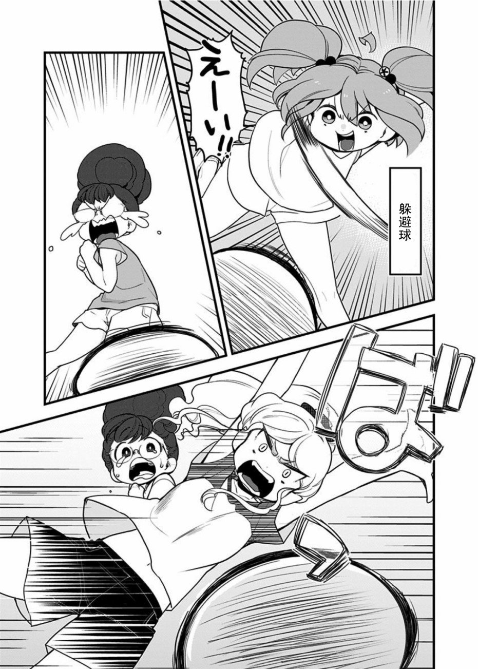 第46话