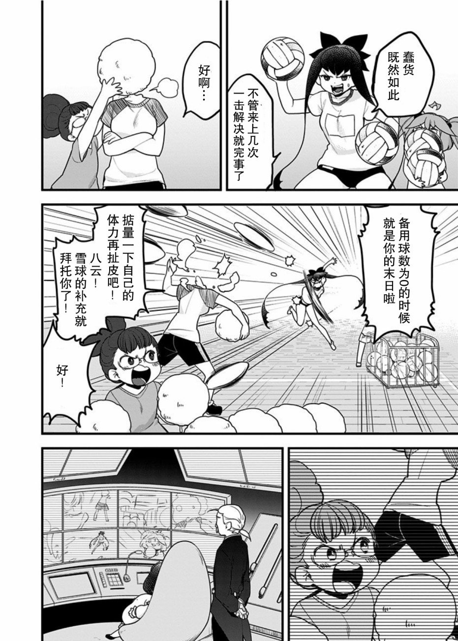 第46话