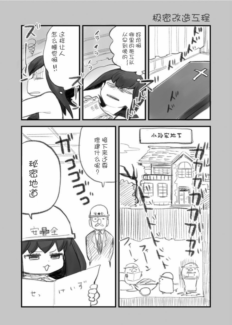 第46话