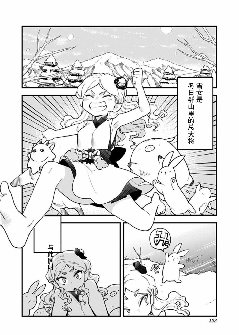 第47话