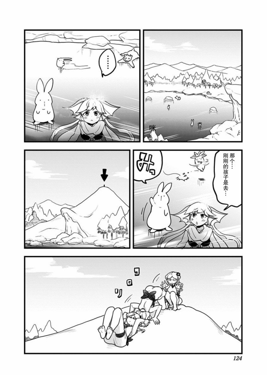 第47话