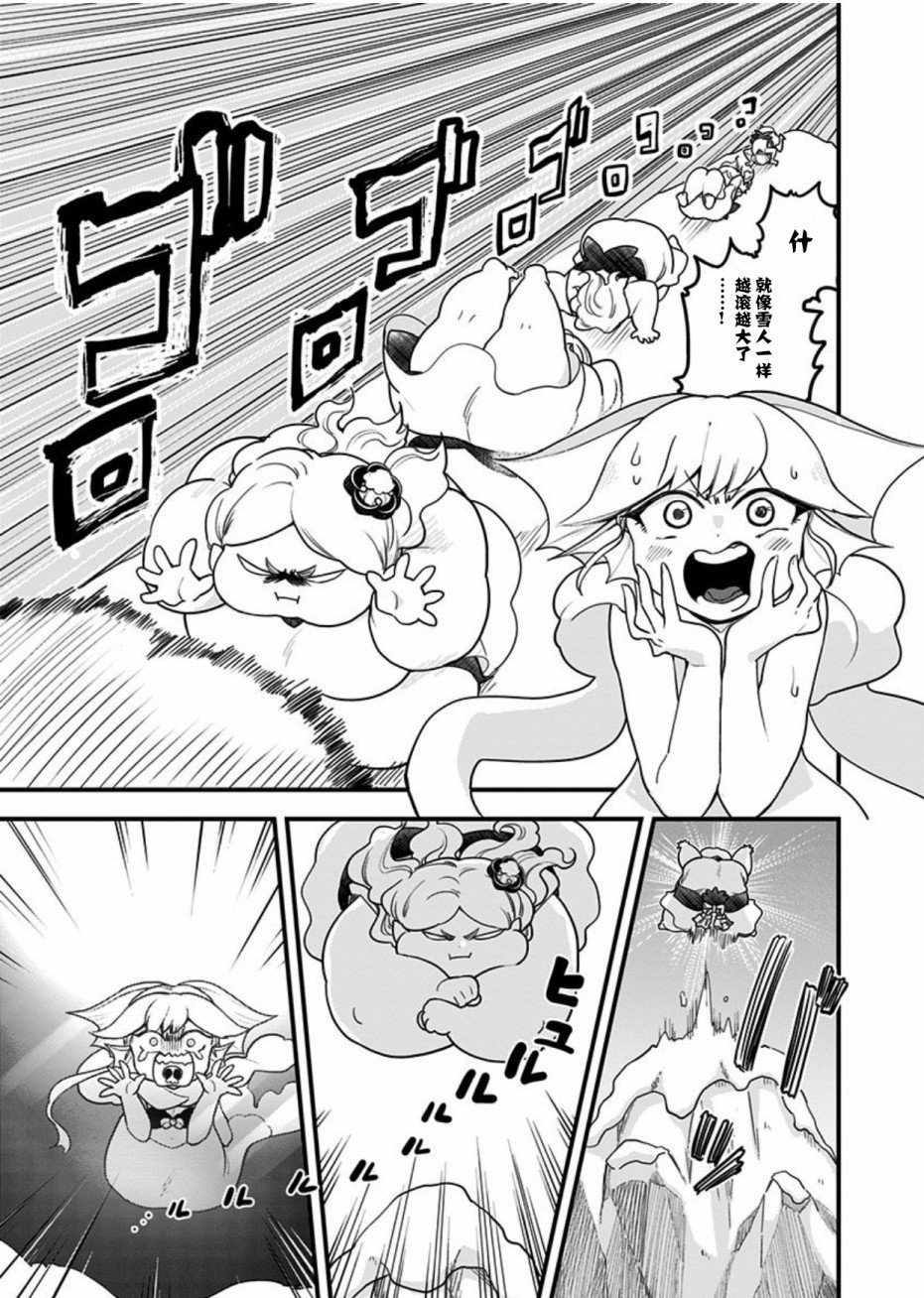 第47话