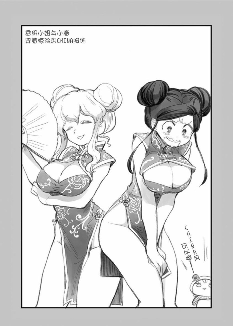 第47话