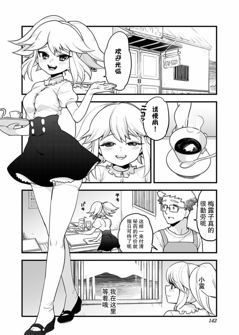 第48话