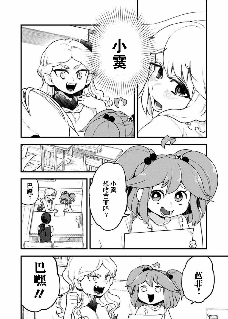 第48话