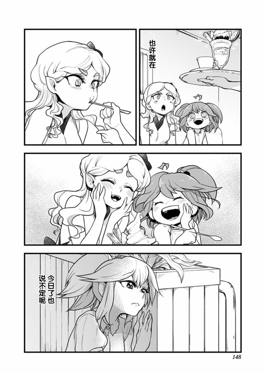 第48话