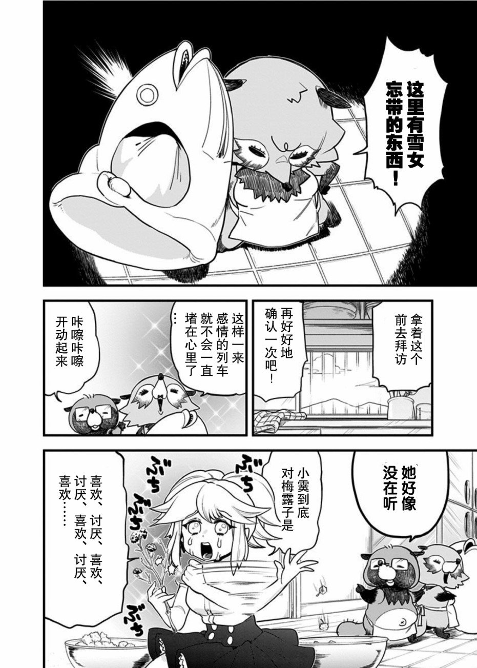 第48话