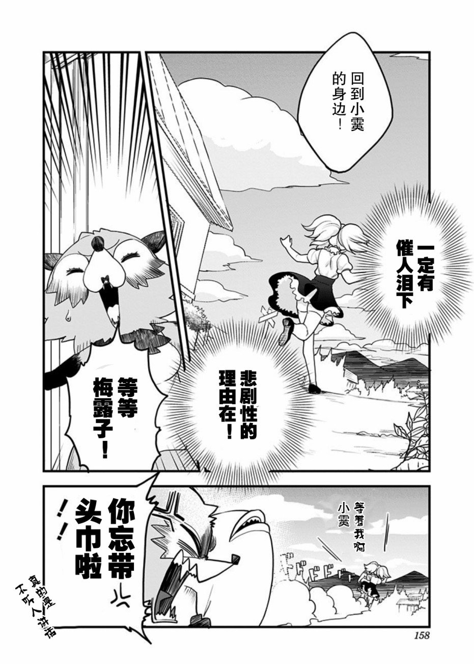 第48话