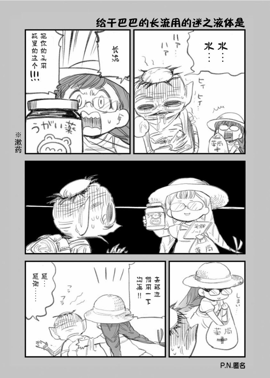 第48话