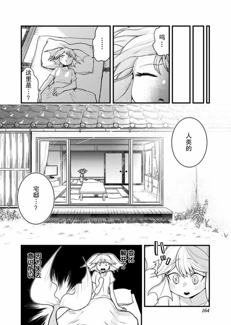 第49话