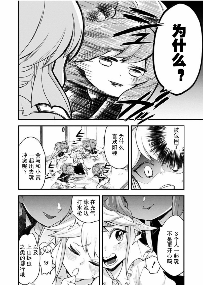 第49话