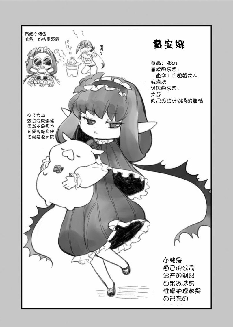 第49话