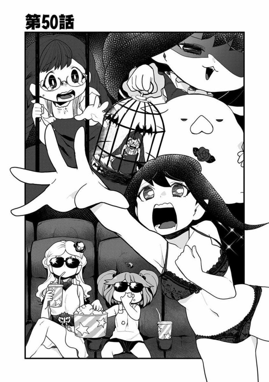第50话