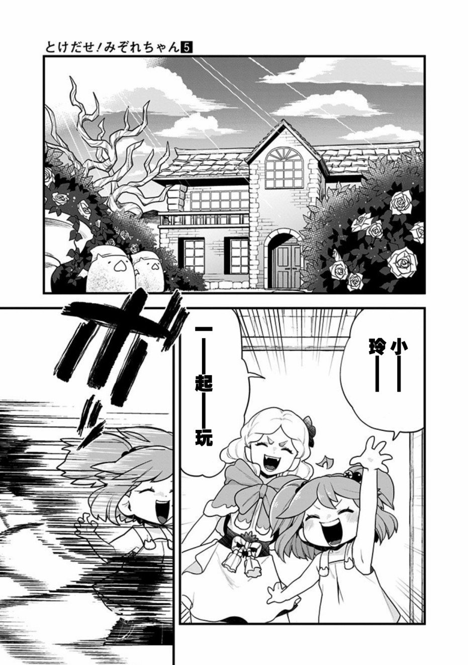第50话
