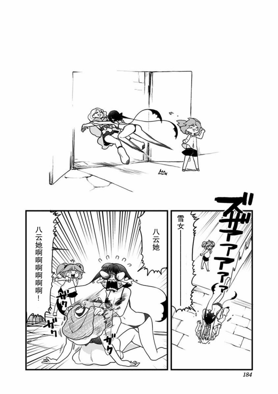 第50话