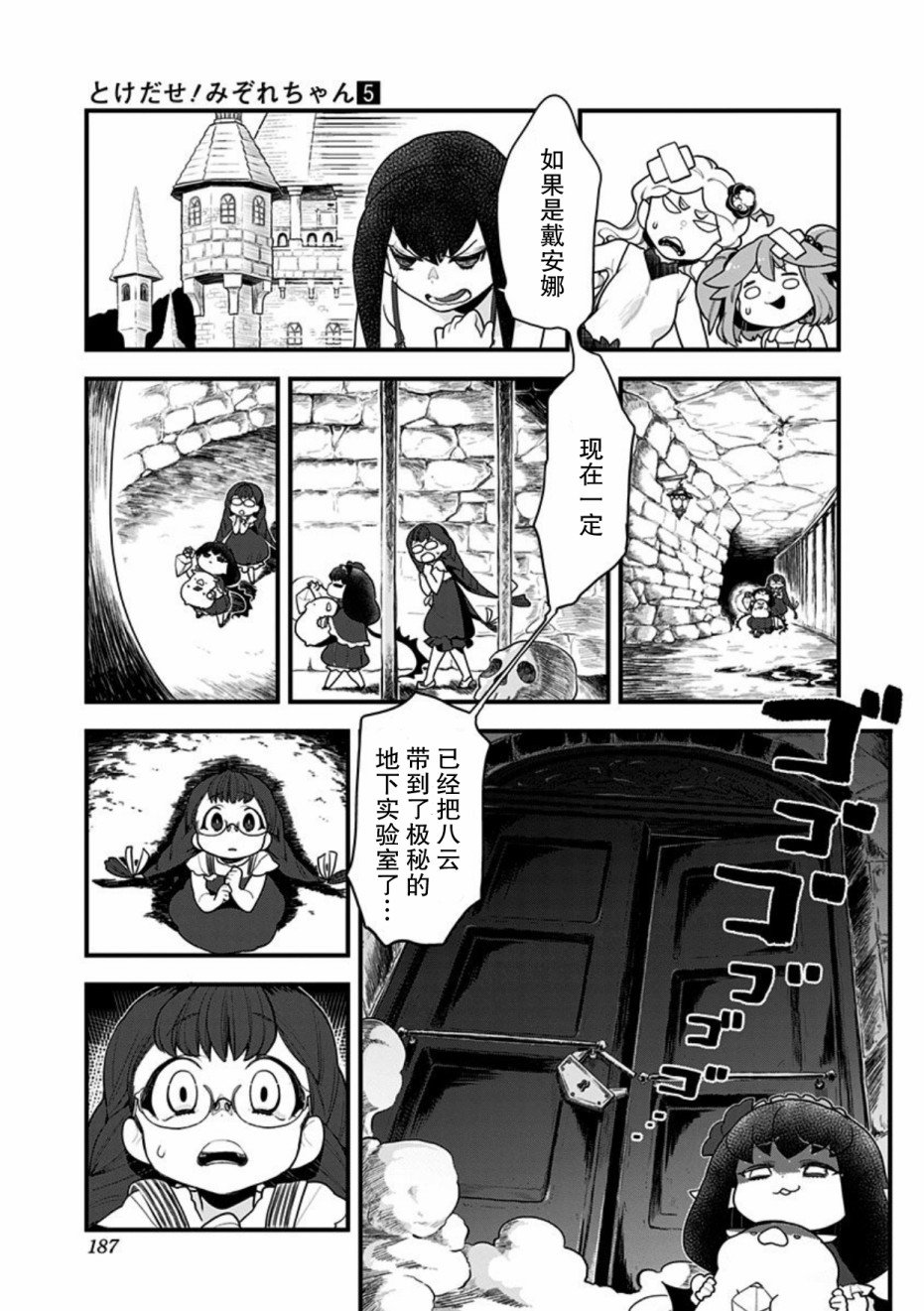 第50话