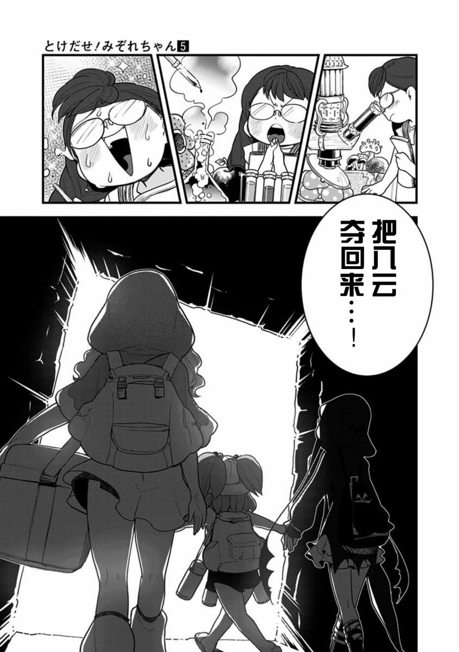 第50话