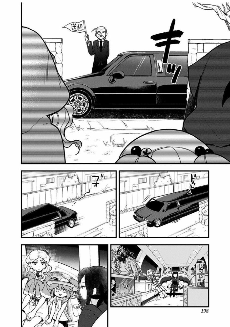 第50话