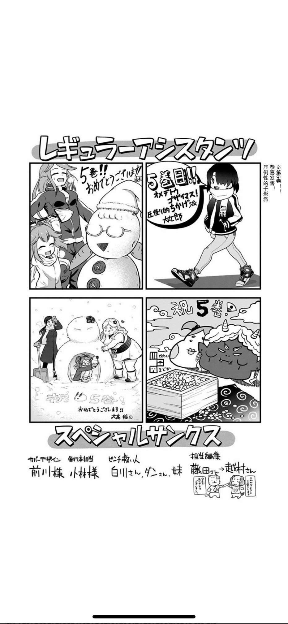 第50话