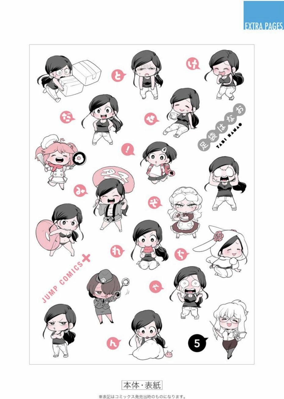 第51话