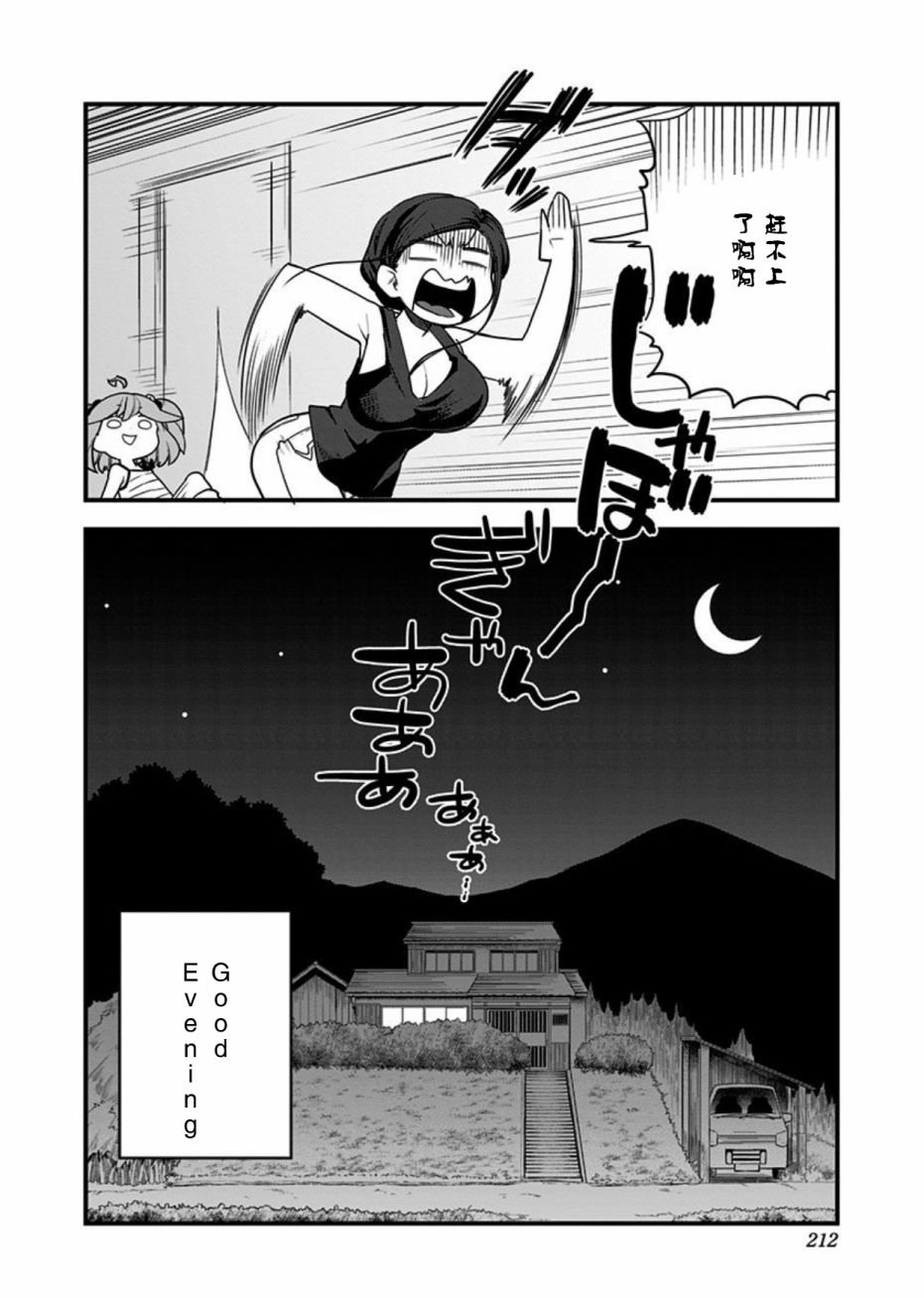 番外篇