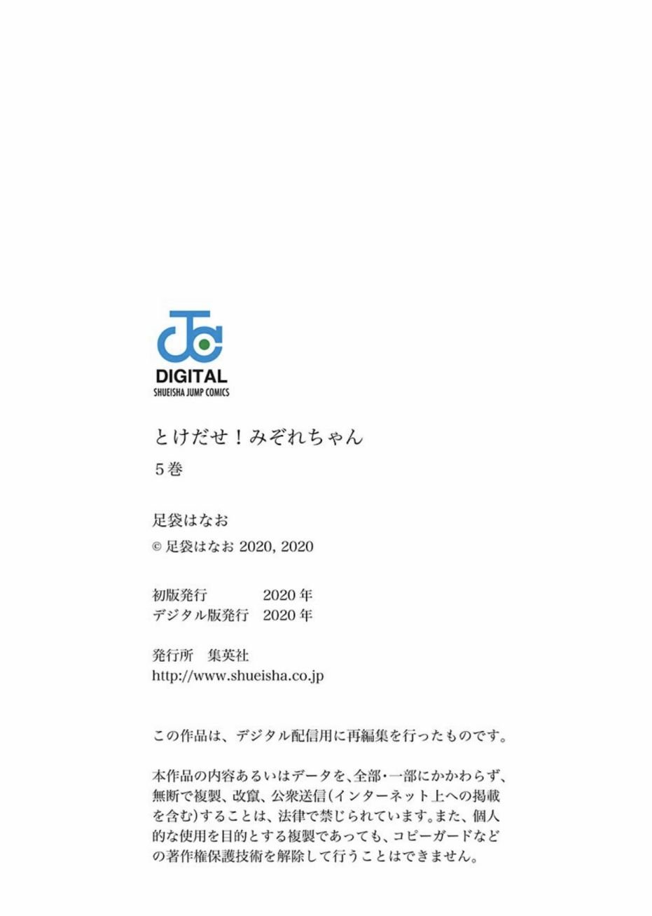 番外篇
