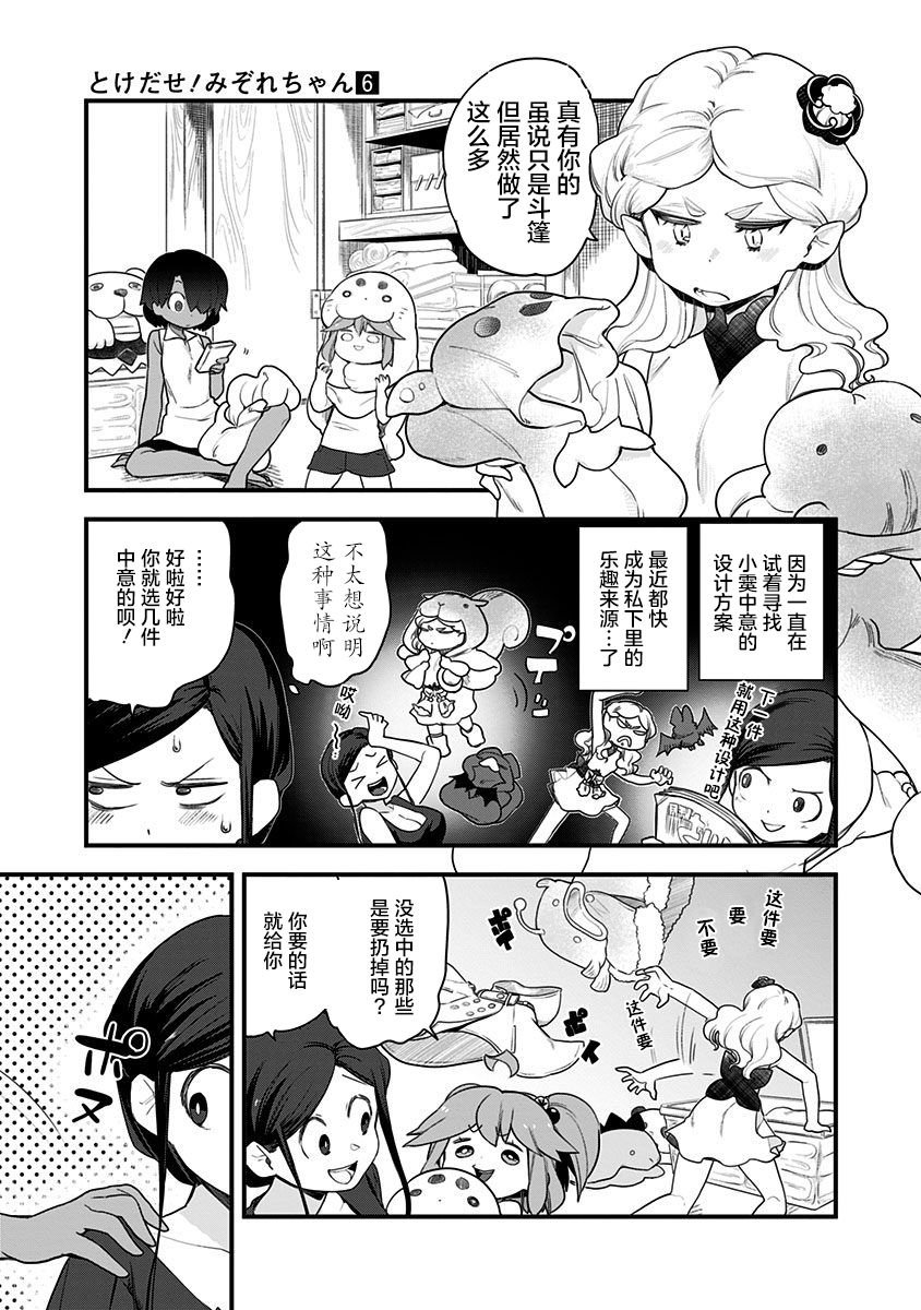 第52话