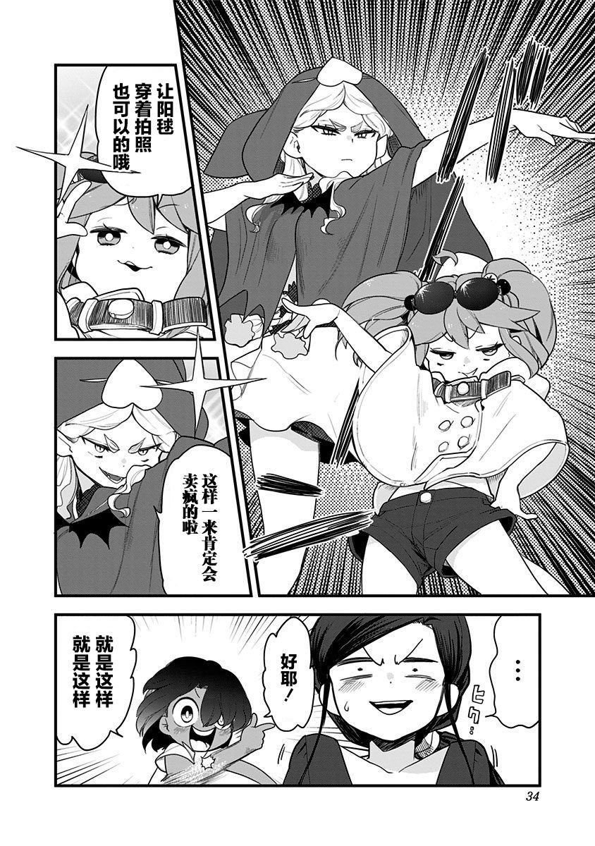 第52话