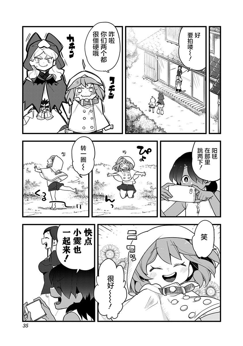 第52话