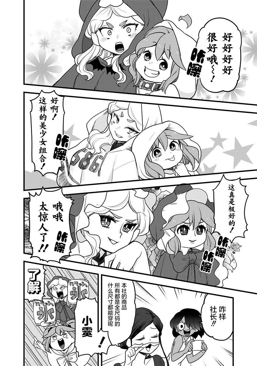 第52话