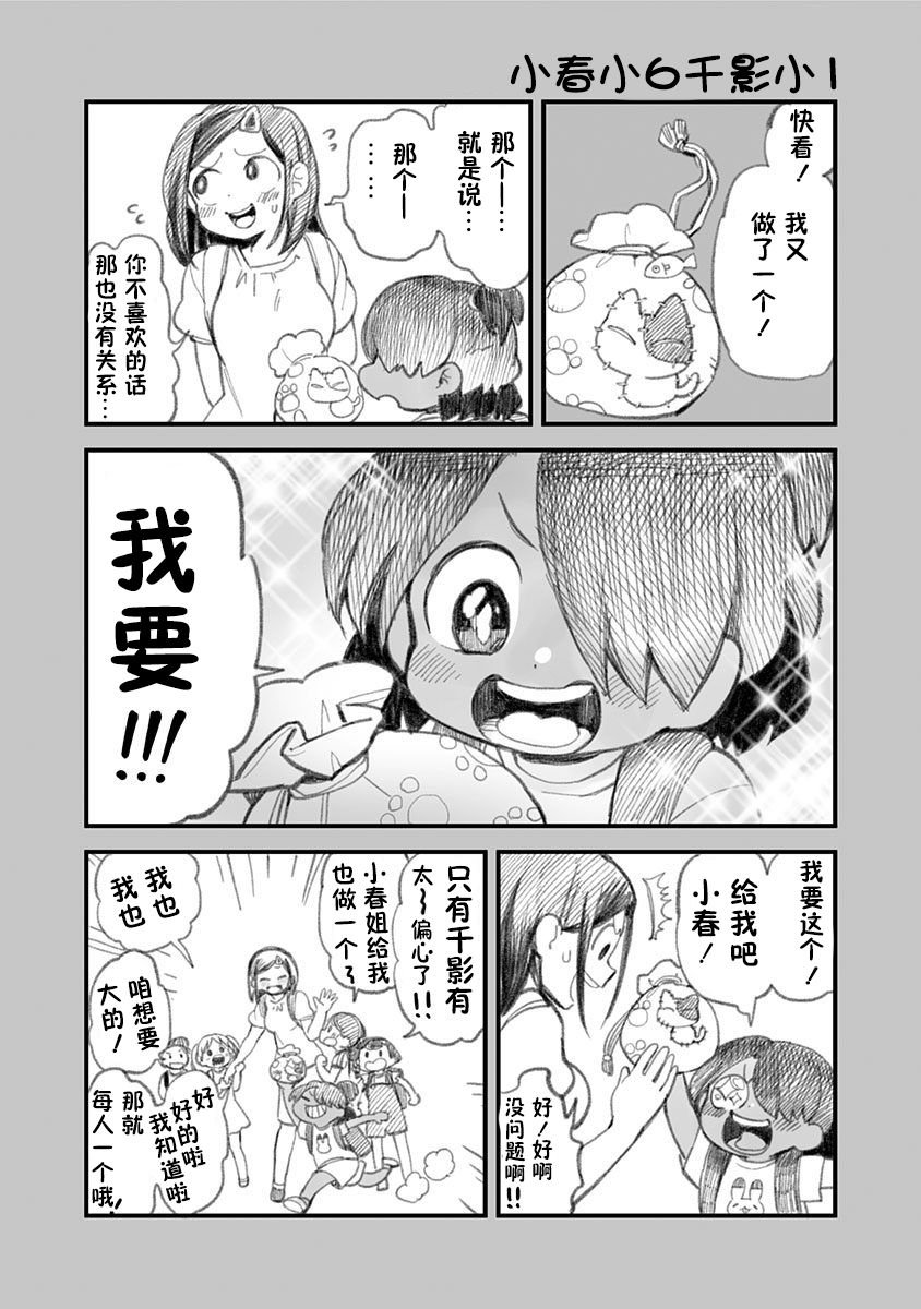 第52话