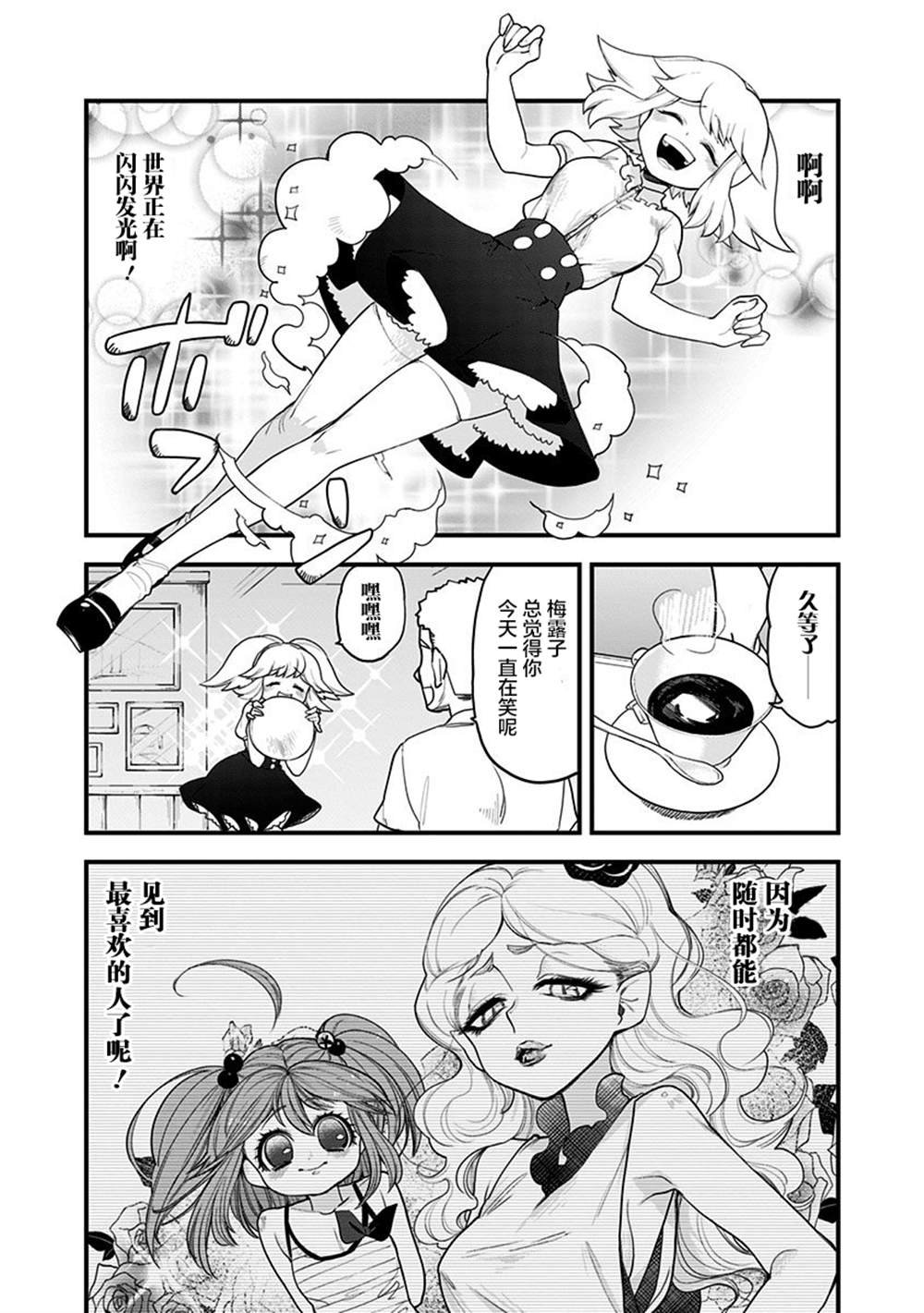 第53话