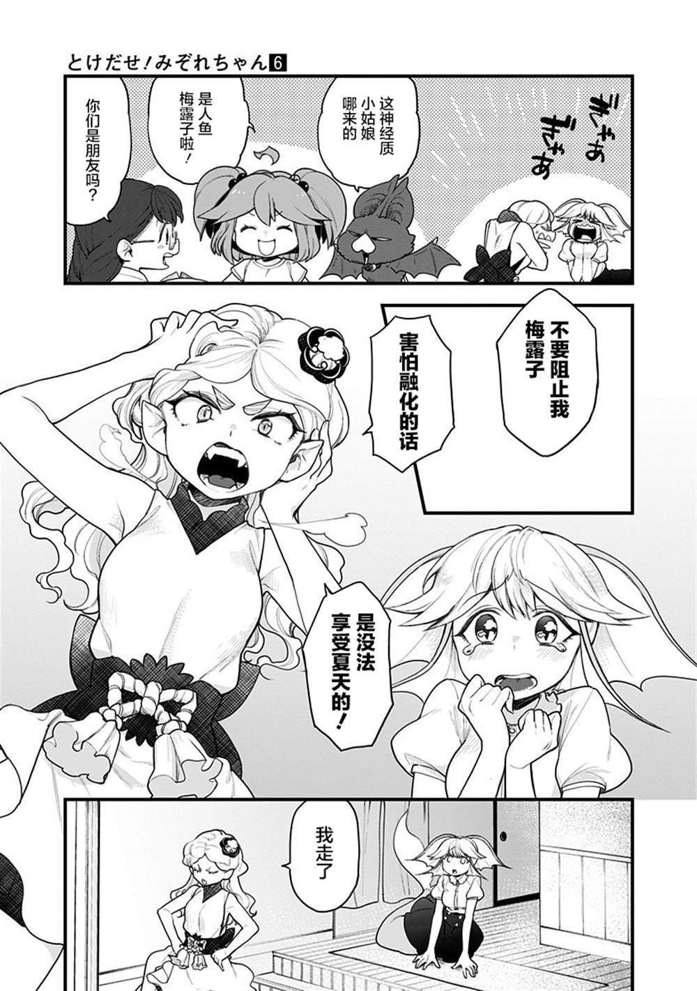 第53话