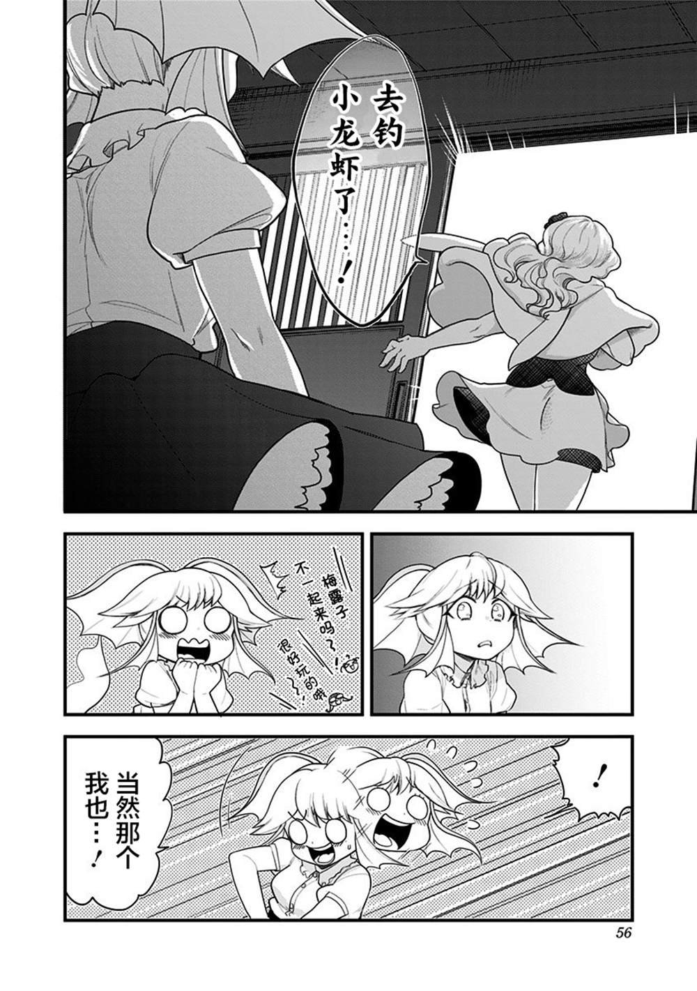 第53话