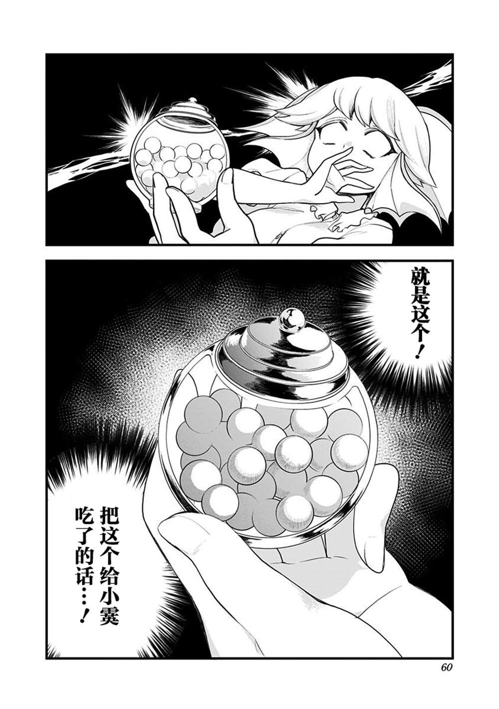 第53话