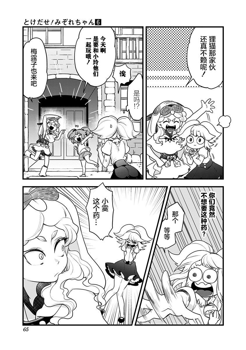 第54话