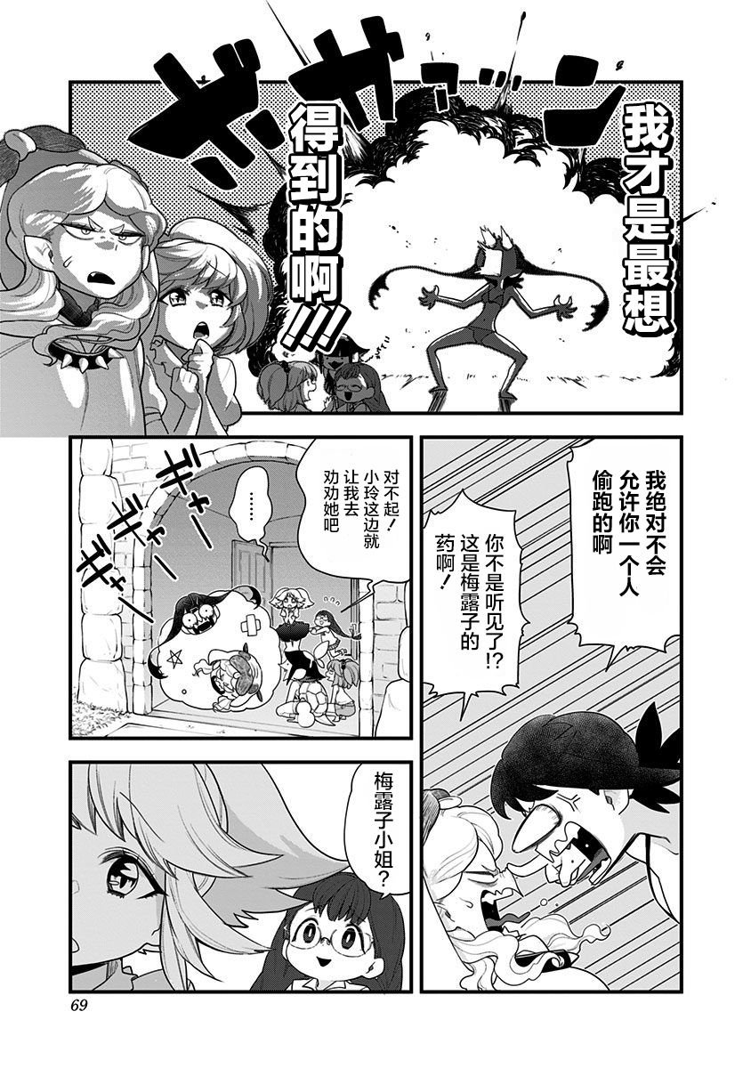 第54话