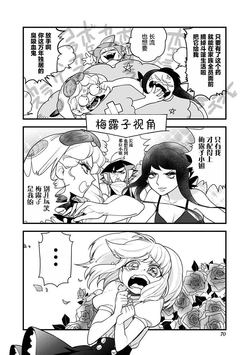 第54话
