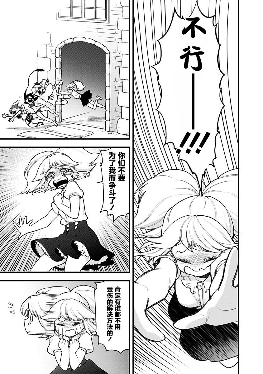 第54话