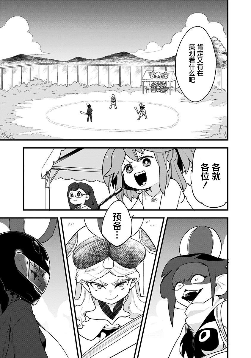 第54话